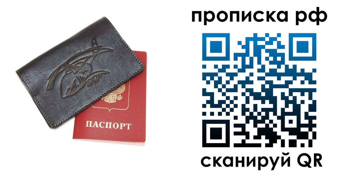 форма 3 в Магадане