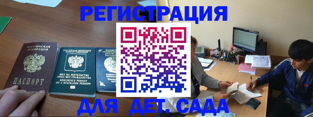 найти адрес прописки в Магадане