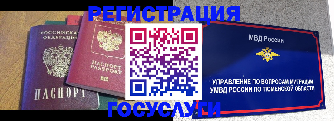 найти адрес прописки в Магадане